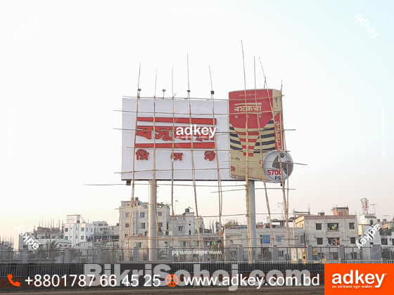 Billboard bangladesh Neon Sign bd LED Sign bd